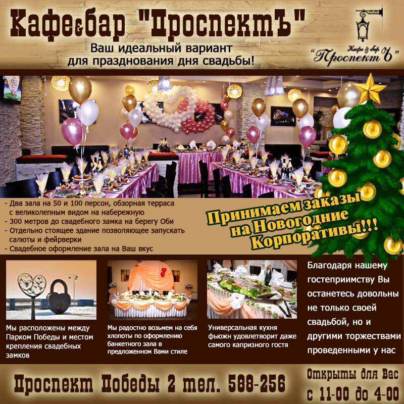 Статья из журнала